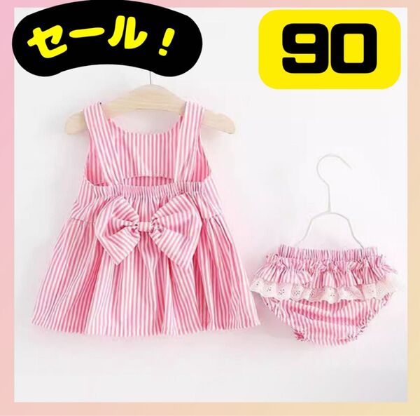 ワンピース ベビー キッズ 女の子 90 セットアップ パンツ ピンク 可愛い 夏 韓国 チェック柄 お出かけ 写真映え お洒落