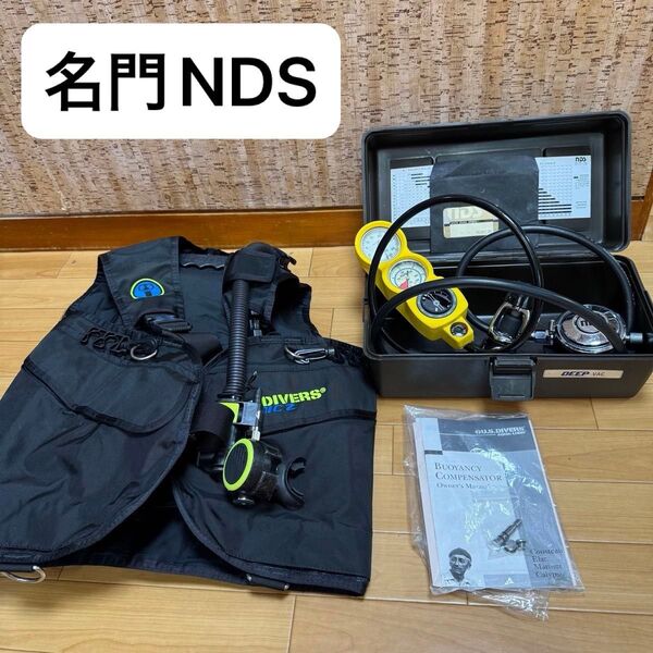 NDS レギュレーター U.S.DIVERS BCジャケット(M)&オクトパス