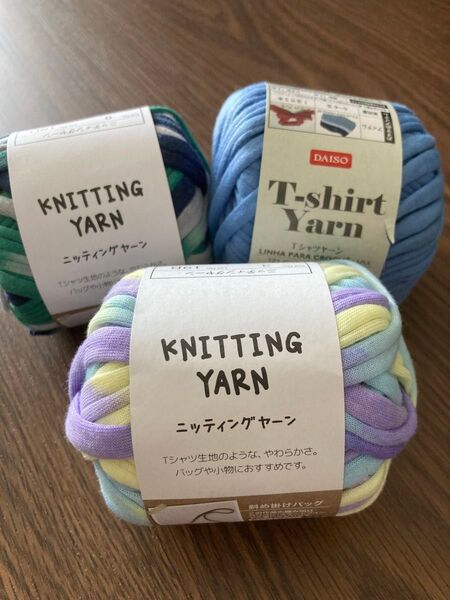 ニッティングヤーン Tシャツヤーン 3種 ハンドメイド ハンドクラフト 手芸材料 毛糸 夏休み工作手作り