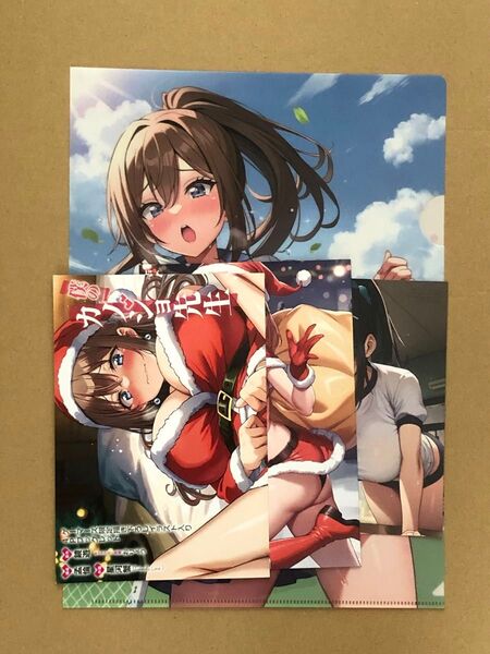 特典(漫画) 僕のカノジョ先生 13巻 ブックレット リーフレット 特装版特典クリアファイル イラストカード 新品 4点