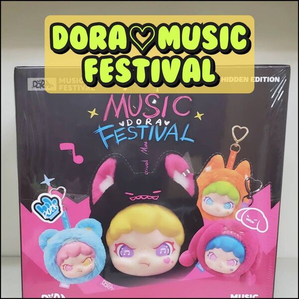 ポップマート PopMart DORA MUSIC FESTIVAL キーホルダー 4個セット 未開封 フェイス