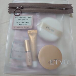 ETVOS エトヴォス ラシャスキンベースメイク ファーストキット ラベンダーベージュ トライアルキット