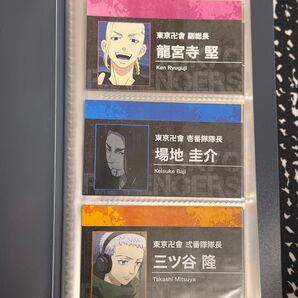 東京リベンジャーズ