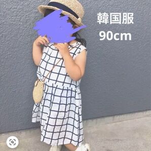 【90cm前後 韓国子供服】ワンピース チェック 薄手