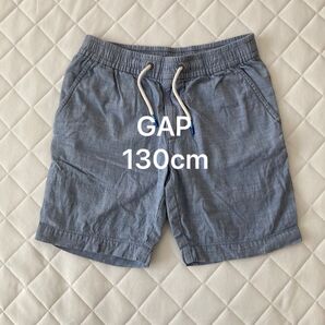 【GAP/130cm】 ハーフパンツ ブルー系 デニム風