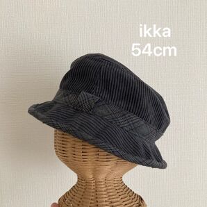 【ikka/54cm】キッズ ハット グレー系 コーデュロイ チェック