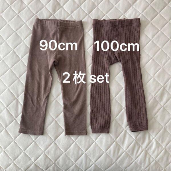 【90cm 100cm】2枚セット レギンス スパッツ タイツ