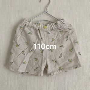 【110cm】レモン柄 ハーフパンツ ベージュ キナリ ウエストゴム