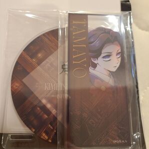 鬼滅の刃 珠世 ティザービジュアル アクリルコースター