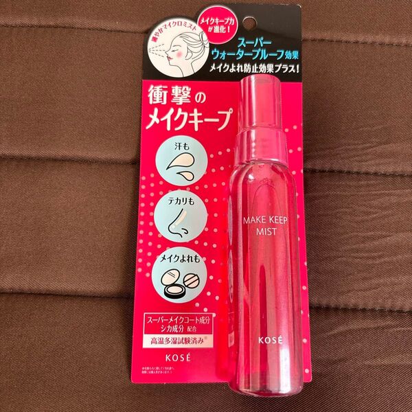 メイク キープ ミスト EX + 80ml