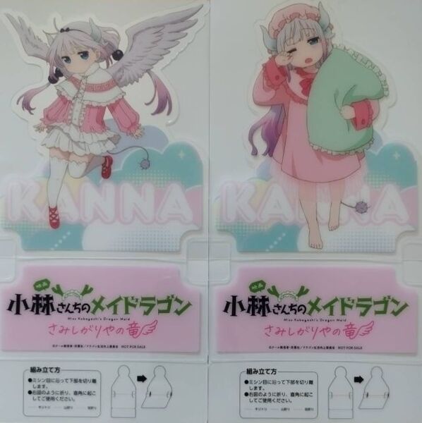 「小林さんちのメイドラゴン さみしがりやの竜」 2枚セット 第4週目 入場者プレゼント カンナ 入場者特典 匿名送料無料