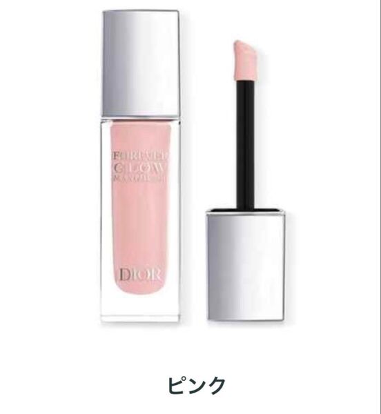 7月31日まで限定500円値下げ!ディオール スキン フォーエヴァー グロウ マキシマイザー ピンク
