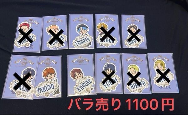 ini ステッカー ラポスタ2025