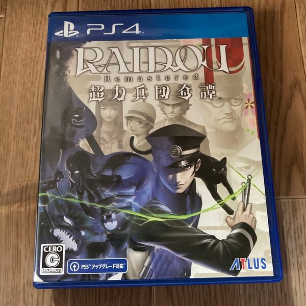 【PS4】 RAIDOU Remastered:超力兵団奇譚