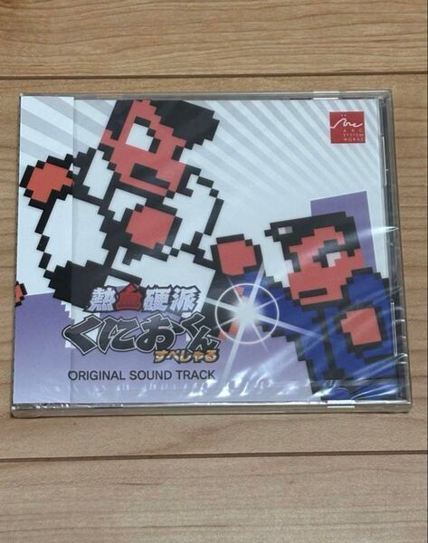 【特典ディスク】 熱血硬派くにおくんSP original soundtrack CD オリジナルサウンドトラック