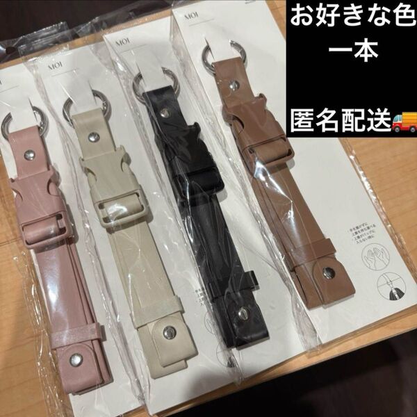 ジャケットホルダー ピンク スリーコインズ 3coins スリコ 新品 一本