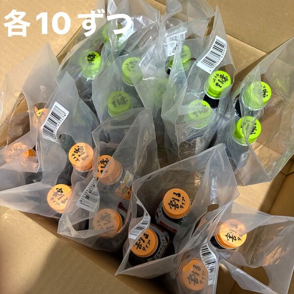 サントリー 割るだけクラフトボスカフェ 無糖 甘さ控えめ 各10本 計20本