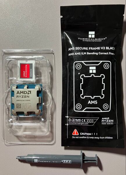未使用新品 AMD Ryzen 5 8500G