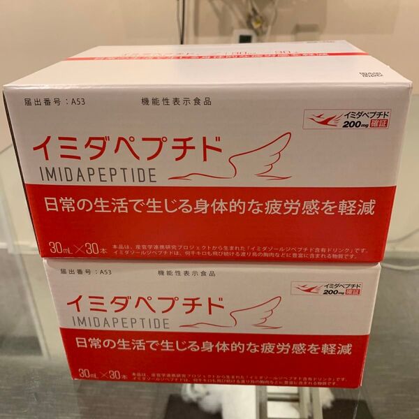 イミダペプチド 30ml×60本 日本予防医薬