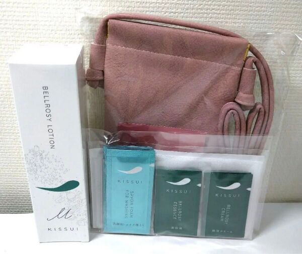 kissui ベルロージィプレミアムリフトローション150ml セット しっとり