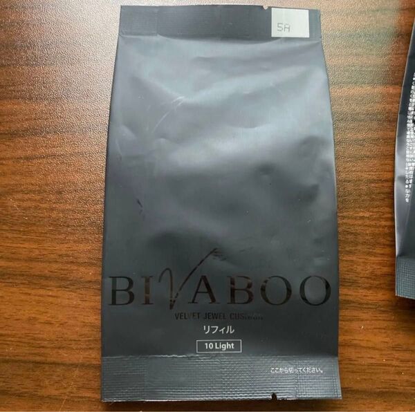 ビバブー BIVABOO ベルベットジュエルクッションファンデーション 10ライト