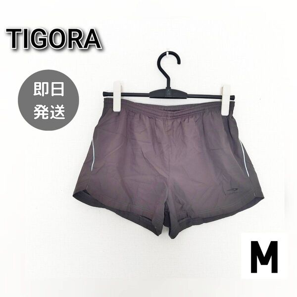 ティゴラ TIGORA ランニングパンツ レディース グレー 春 夏 M 短パン ショートパンツ 古着 スポーツウェア 練習着