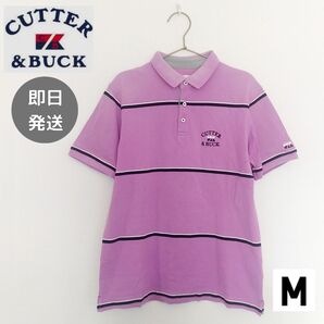 カッターアンドバック 半袖 ポロシャツ ゴルフ メンズ M 紫 古着 春夏 ゴルフウェア ボーダー ゴルフブランド
