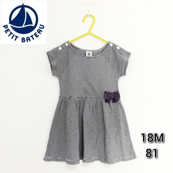 プチバトー PETITBATEAU 半袖 ワンピース 春夏 女の子81 18M 80 ベビー服 ボーダー リボン 古着 チュニック