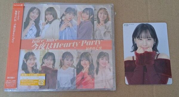 Juice=Juice 江端妃咲 トレカ付きCD 初恋の亡霊/今夜はHearty Party 通常盤