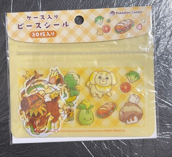 ポケモンセンター ケース入りピースシール パピモッチ ピカチュウ イーブイ ミニーブ コジオ カプサイジ バウッツエル パルデア