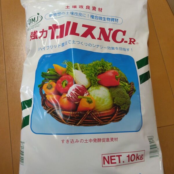 カルスncr