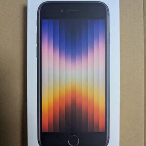 新品未開封 iphoneSE3 64GB ミッドナイト Midnight SE3 第3世代 Apple 黒 ブラック