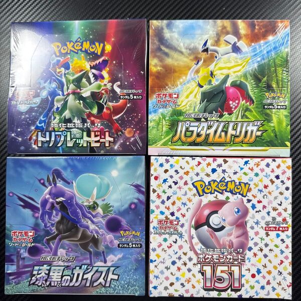 ポケモンカードゲーム 未開封BOX 151 トリプレットビート 漆黒のガイスト パラダイムトリガー 計4box