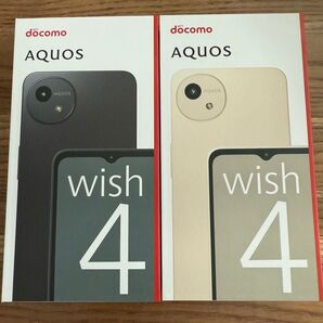 【新品未使用】AQUOS wish4 SH-52E ブラック/ホワイト 2台セット