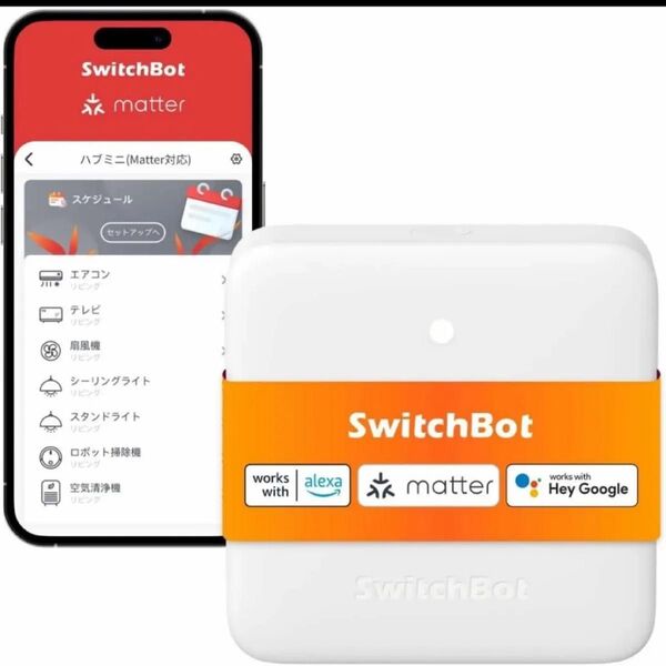 スイッチボット switchbot ハブミニ 未開封 matter対応
