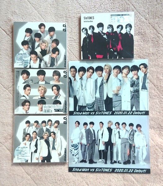【200円Offクーポン対象】Snow Man☆D.D./Imitation Rain 3形態+SixTONES通常盤+購入者特典
