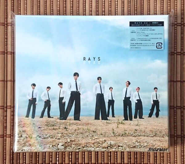【500円Offクーポン対象♪】新品同様! Snow Man☆RAYS 初回盤B(CD+DVD)