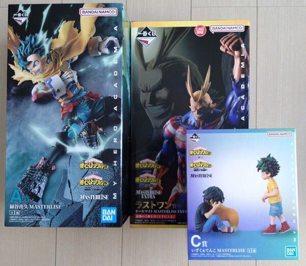 僕のヒーローアカデミア ヒロアカ 一番くじ A賞 C賞 ラストワン賞 フィギュア