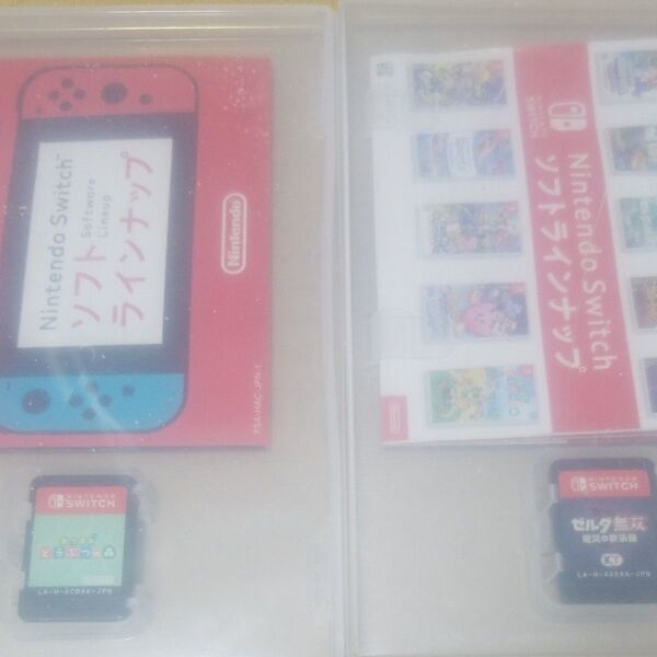 578、あつまれどうぶつの森、ゼルダ無双 ニンテンドースイッチ