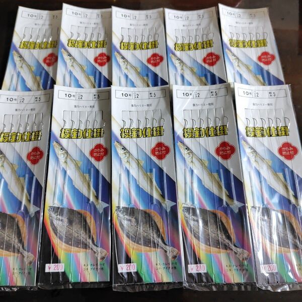 キス投げ釣り仕掛け針10号10個一袋3本針が2組み入りの新品未使用です。
