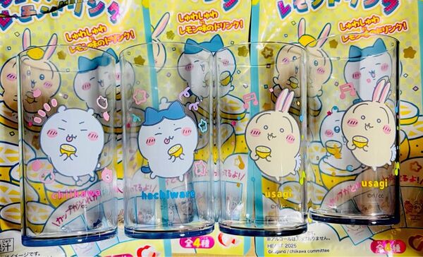 ちいかわ シュワッとレモンドリンク