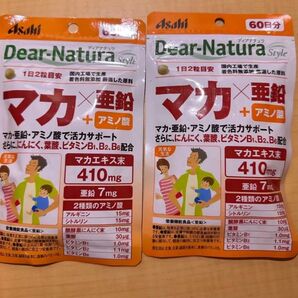 ディアナチュラスタイル マカ アミノ酸 60日分×2袋セットDear ディアナチュラスタイル マカ