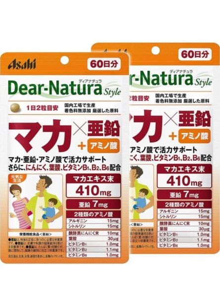 ディアナチュラスタイル マカ 亜鉛 アミノ酸 60日分×2袋セット