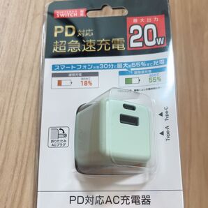 PD対応 AC充電器 20W 超急速充電 Type-C