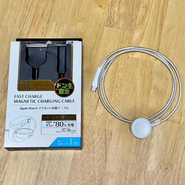 flebi AppleWatch マグネット充電ケーブル 1m 高速充電対応 高耐久 MFi認証
