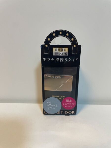 新品未開封 コフレドール リフォルムグロウ リクイドUV ミニサイズa オークルC 15ml