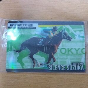 競馬 ツインウエハース カード コレクション サラブレッド サイレンススズカ 毎日王冠 優勝 逃げ馬 ウマ娘 未使用