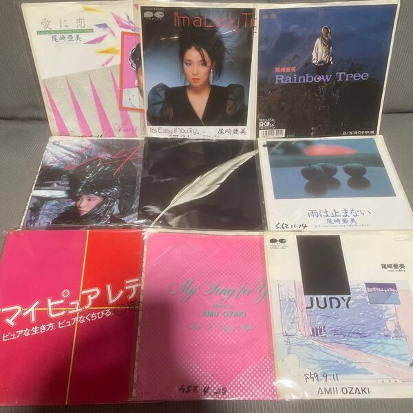 【見本盤】 まとめて 尾崎亜美 シティポップ 名盤 レコード
