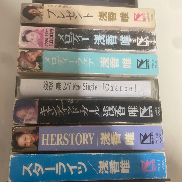 まとめて 浅香唯 カセットテープ 名盤 レア