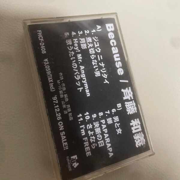 斉藤和義 カセットテープ 名盤 レア